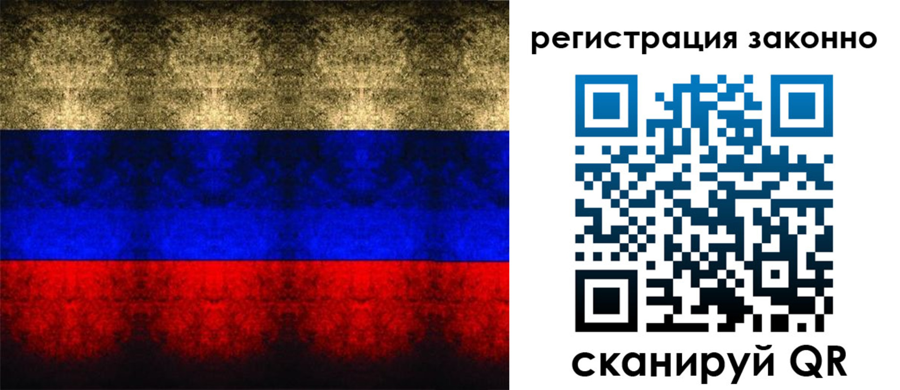 временная прописка в Бугуруслане